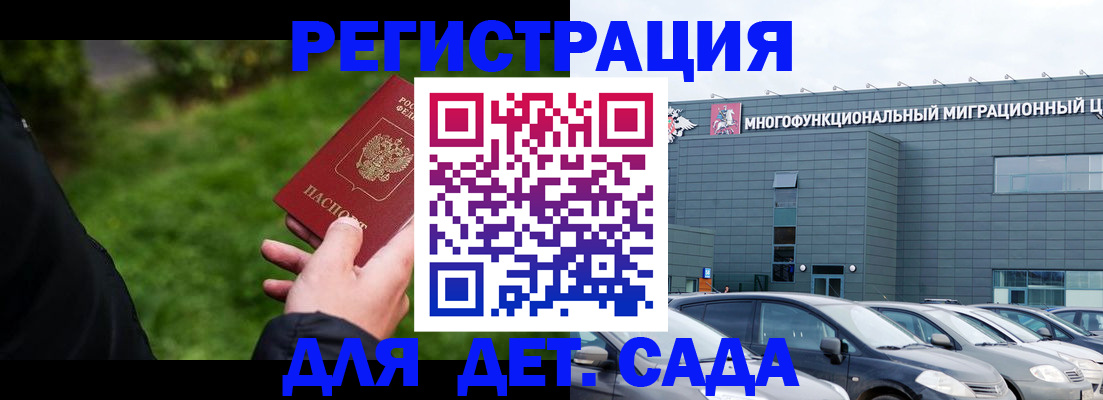 пропишу в квартире в Волжске